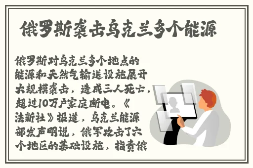 博人的假期
