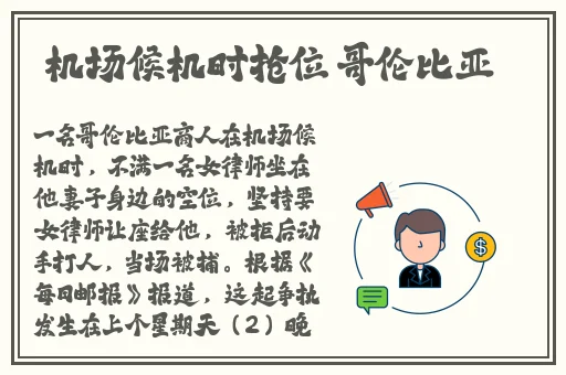 触手怪**胡桃尿道蘑菇